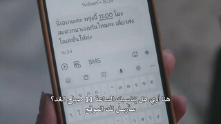 Mate The Series (Uncut Ver.) Episode 7_new