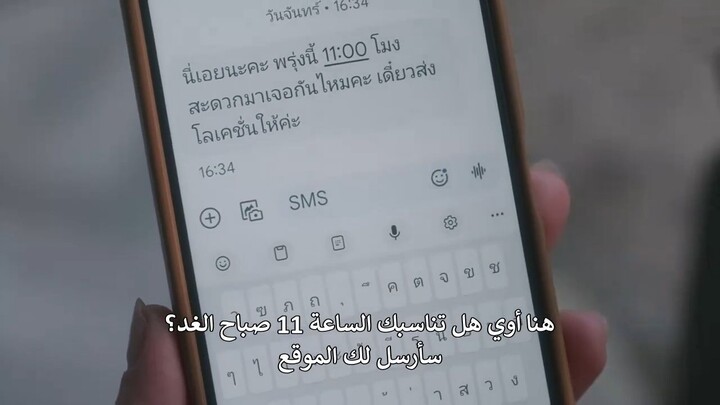 Mate The Series (Uncut Ver.) Episode 7_new