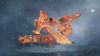 The King of Blaze ราชันอัคคี Season 1 ตอนที่ 19