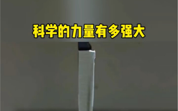 Ini bukan sulap, ini percobaan sains kecil—kekuatan sains itu luar biasa!