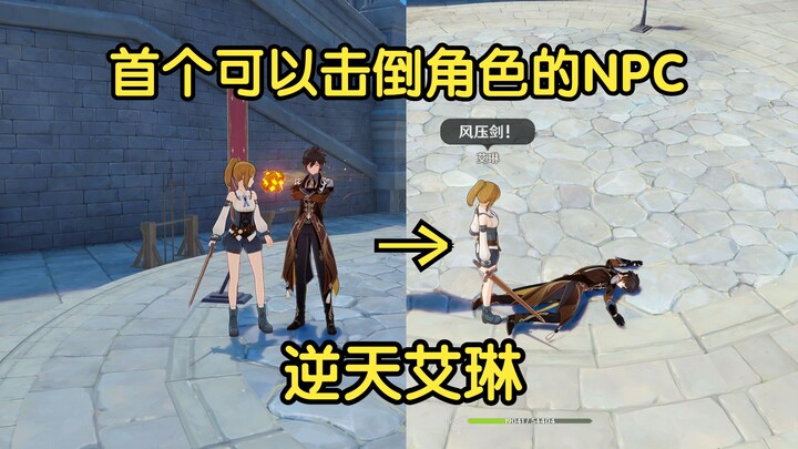 สิ่งที่น่าอัศจรรย์ที่สุดในประวัติศาสตร์ ใครก็ตามที่อดหัวเราะไม่ได้หลังจากดูมันคือเทพเจ้า