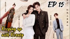 [ENG] EP 15 Keeping up with Beauty