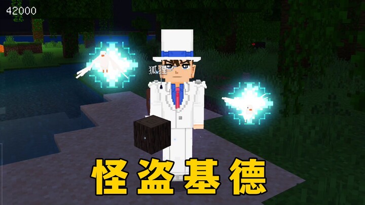 Jangan bilang kalau kulit 4D ini memang seru!