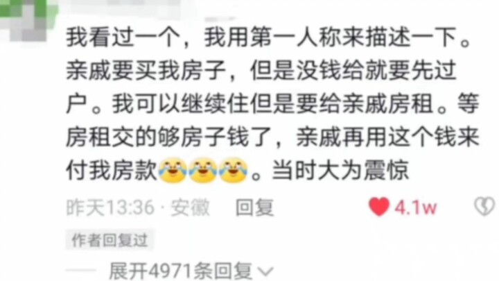 Tôi chỉ có thể nói: 6