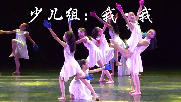 “最渺小的我，有大大的梦”朝着光的方向追梦！演出单位：中国儿童中心、北京萌七艺术中心舞蹈团   出品❤️编导：曹磊❣️