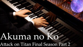 ผงปีศาจ-เป็นเสียง ck Titanium ตอนจบ Ason Palto 2 ภาพ D "เปียโน"