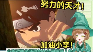 绿豆魔女看《相信自己所选择的道路，向着光辉处前进！》【花音-Hanon】