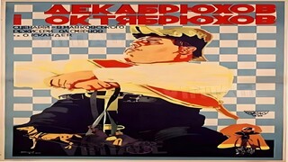 Oktyabryuhov and Dekabryuhov (1928) | Full Movie