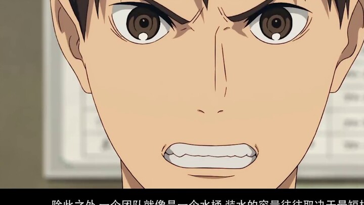 What is the secret behind this 9.9-point masterpiece, in which ten men play the main characters? Is 