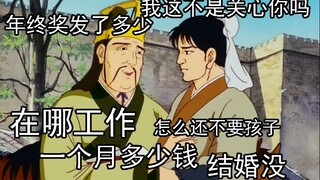 春节血压上升模拟器