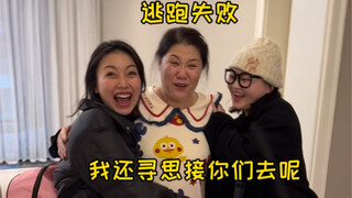 我的料理，已经彻底的征服了她们！！