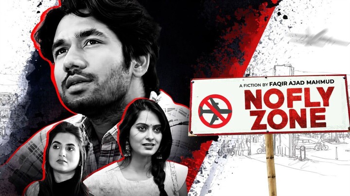 No Fly Zone Bangla New Natok #Khairul Basar #Tania Brishty #bangla new natok 2025