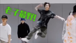 李楷灿大帅哥！东哥练习室太野太飒啦