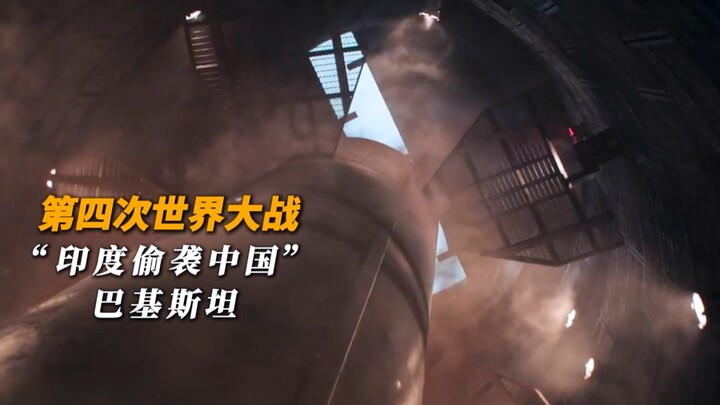 Indian self-amusing movie simulates attacks on key Chinese targets.