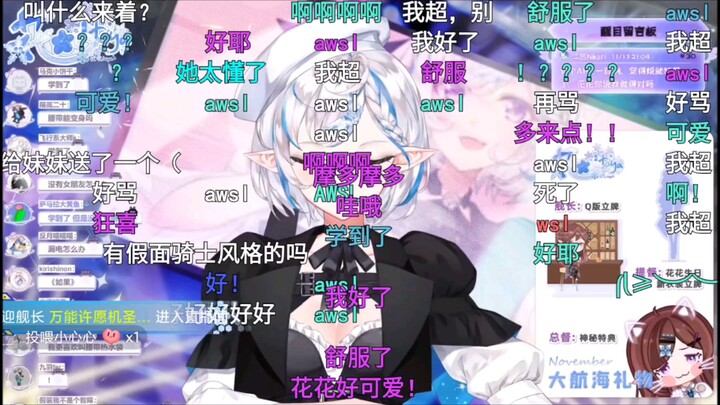 【هواهوا هايا】هواهوا من فضلك وبخني مرة أخرى، أنا بخير، هل هناك منحرف؟!