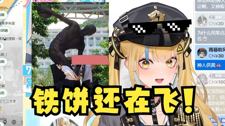 【又一】鉴赏瓶子君152经典切片《掷铁饼者》太逆天了！铁饼还在V圈飞！