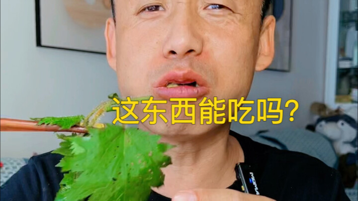 Can this Guizhou huomá really be eaten?