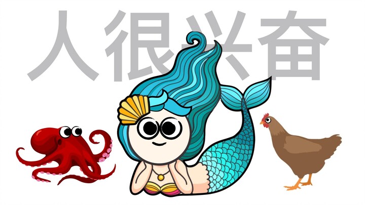 Dilahirkan sebagai manusia, saya sangat bersemangat