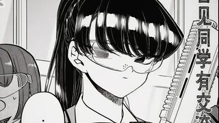 [Komi-kun 330-332] Trận chiến Battle Royale của trường trung học Idan bắt đầu và những người bạn mới