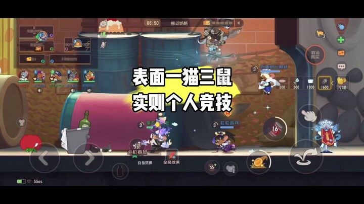 Game di động Mèo và Chuột: Tựa game này từ bao giờ có chế độ đấu đơn vậy?