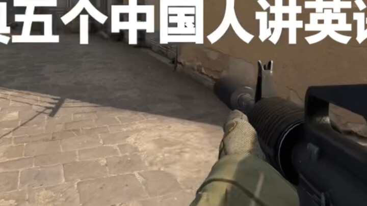 "Five Chinese People Speak English"