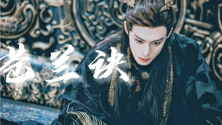 [Cang Lan Jue] "Immortal Sword...but Can Lan Jue" - You can criticize the plot of Can Lan Jue but yo