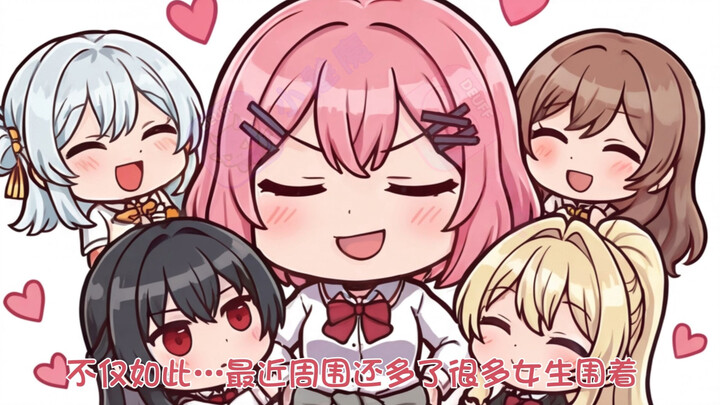 【Bukan Pasangan yang Cocok】Andai Kanori Reina adalah Perempuan Jahat (Episode Haruna ①)