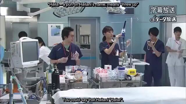 CODE BLUE SEASON 3 EP 2