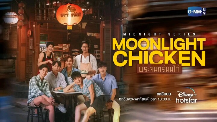 Moonlight Chicken | Episode 4 TEASER