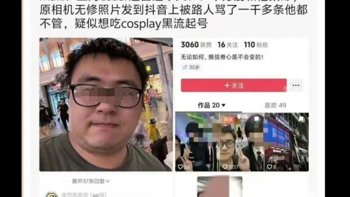 今天二次元发生了啥？（25.7.17）