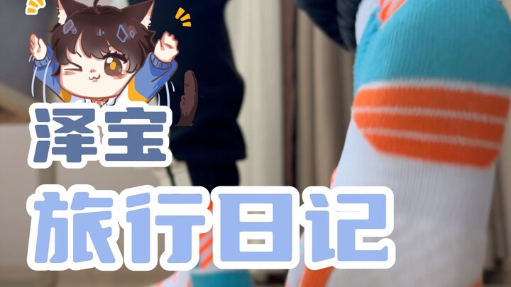 Cậu bé dũng cảm xông vào quán bar đồng tính! Đứng nhìn Shao 0 nhảy múa! [Nhật ký du lịch của Trạch B