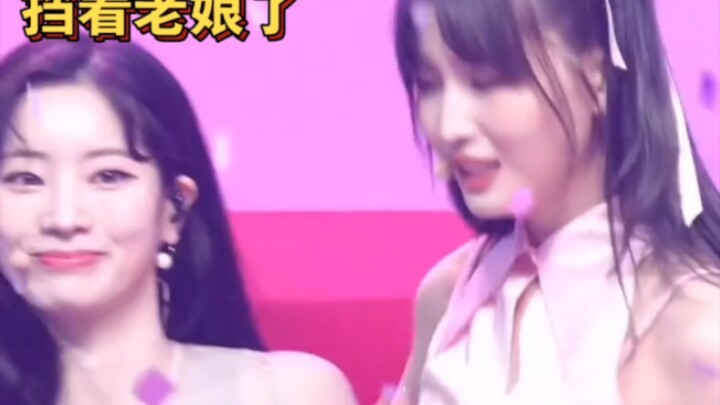 Dohyeon: Momo, I really do thank you.