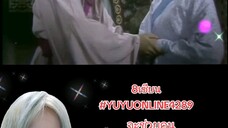 8เซียน