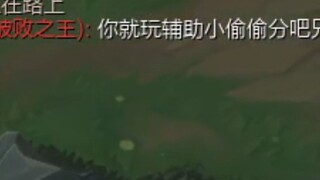 《偷分流小丑》