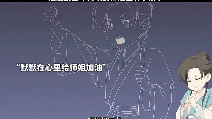 I didn’t expect to see my senior sister again. She already had a child! #cartoon #