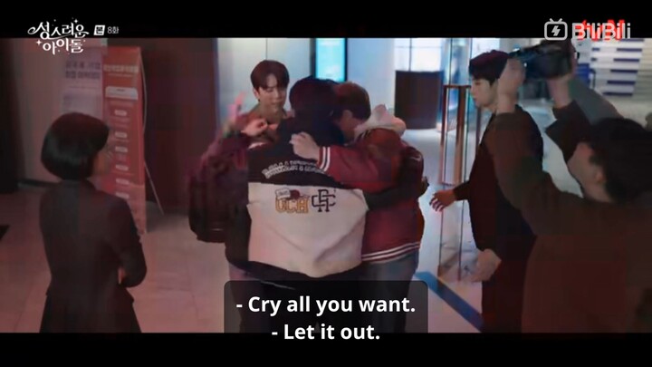 group hug ? solo hug