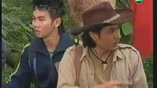 โก๊ะจ๋าป่านะโก๊ะ EP.3 2549