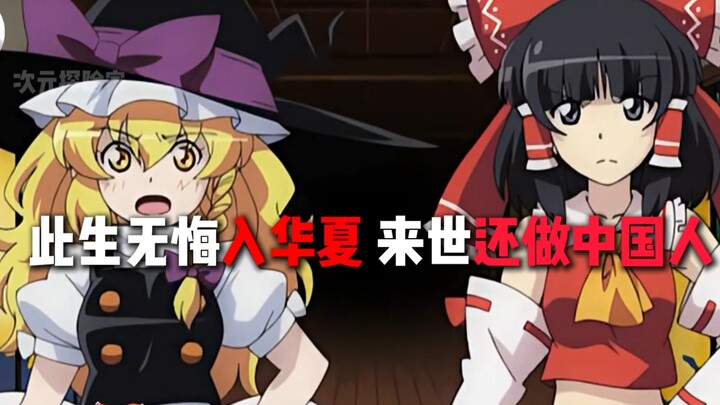 All These Internet Memes Are Actually From Japan!?