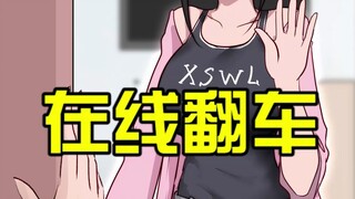 阿壮竟然在小妹面前向别人求婚
