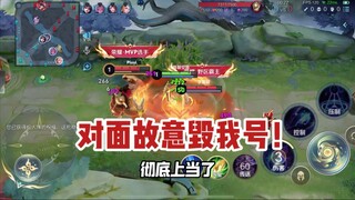 Donghuang Instructor: The enemy jungler intentionally gave me a clear vision in the next round, tryi