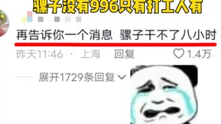 ستمائة يوم، كان من الممكن ألا نعرف.. #لم_أكن_أتوقع_أبدًا #العمل_بأجر #معلومات_غريبة #عامل_بأجر #حقيق