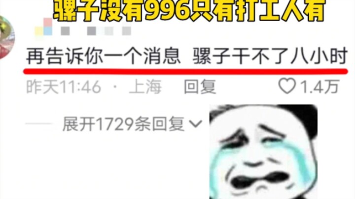 ستمائة يوم، كان من الممكن ألا نعرف.. #لم_أكن_أتوقع_أبدًا #العمل_بأجر #معلومات_غريبة #عامل_بأجر #حقيق