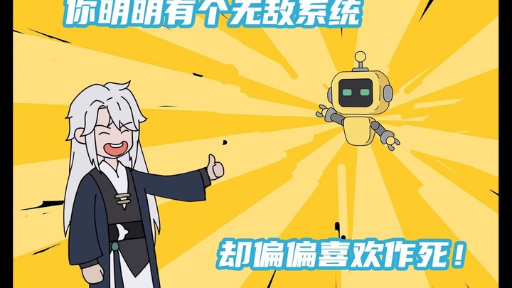 《轮回影帝》1-2尊享版