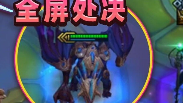 Mechanical dragon! I, Victor, will be the C. After starting, I will execute the whole screen!
