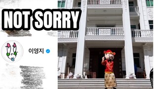 被泳知翻牌的NotSorry｜财神爷不抱歉