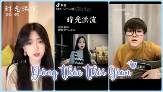 【Vietsub+Pinyin】Dòng Thác Thời Gian/时光洪流 - Trình Hưởng | Những Bản Cover Hay Nhất