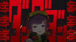 舌头打结！翻唱了超自然武装当哒当 OP「オトノケ」！【Ocuto】