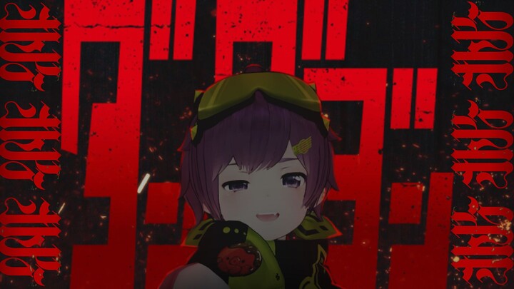 舌头打结！翻唱了超自然武装当哒当 OP「オトノケ」！【Ocuto】