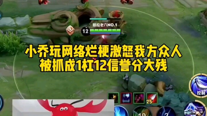 Tập “Stephen” Lộ Tuyết công chính nhất! Em gái Tiểu Kiều lạm dụng meme khiến dân tình phẫn nộ, fan: 