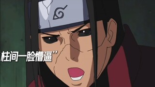 Who knows how Hashirama disappeared?